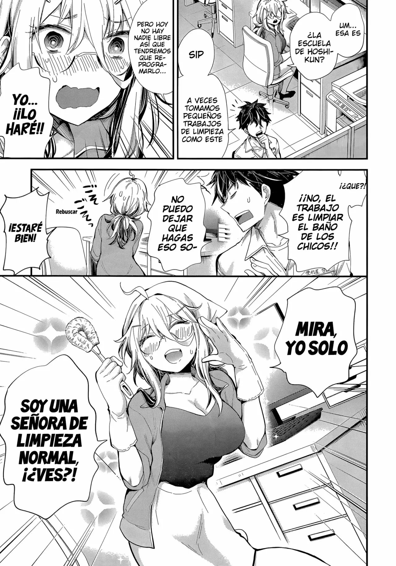 Página 7 del Manga