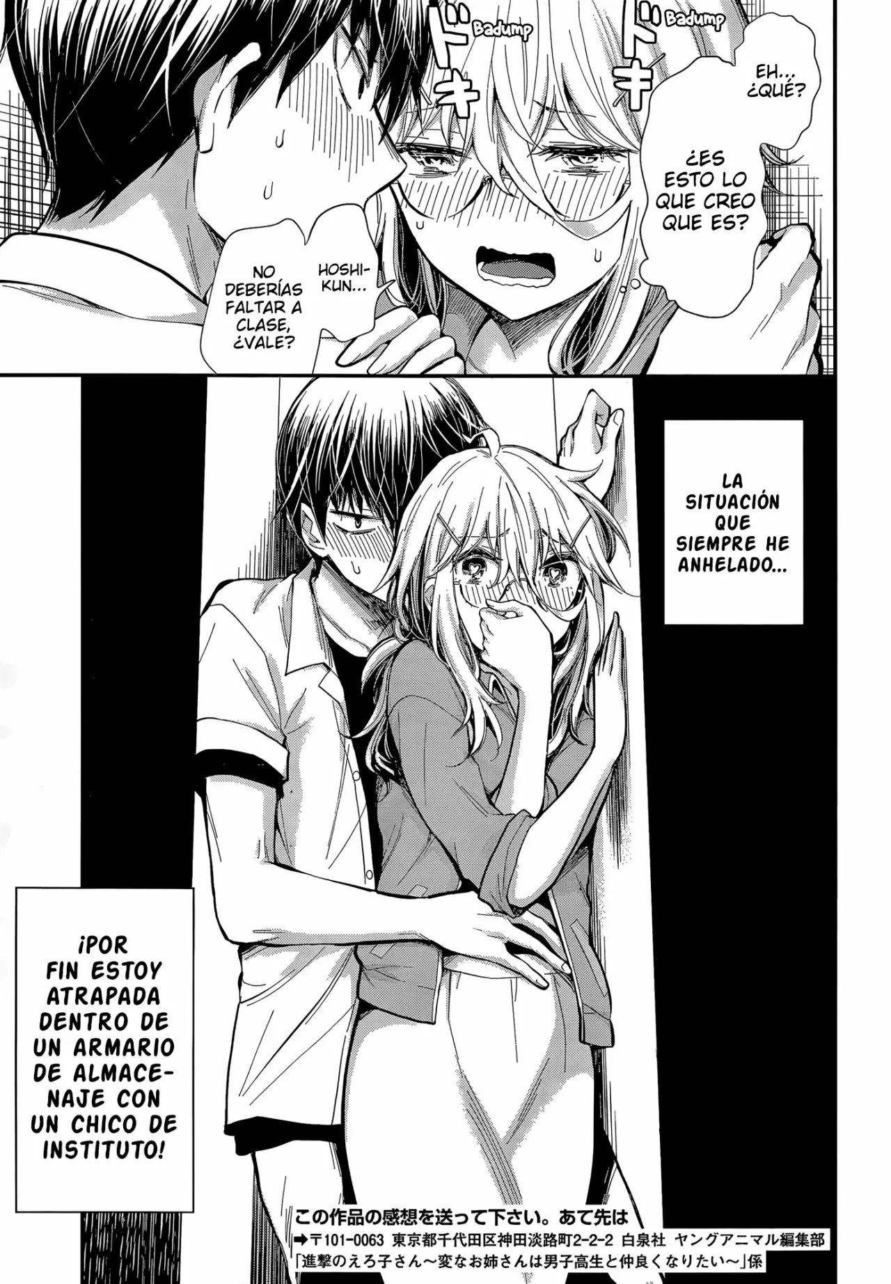 Página 21 del Manga