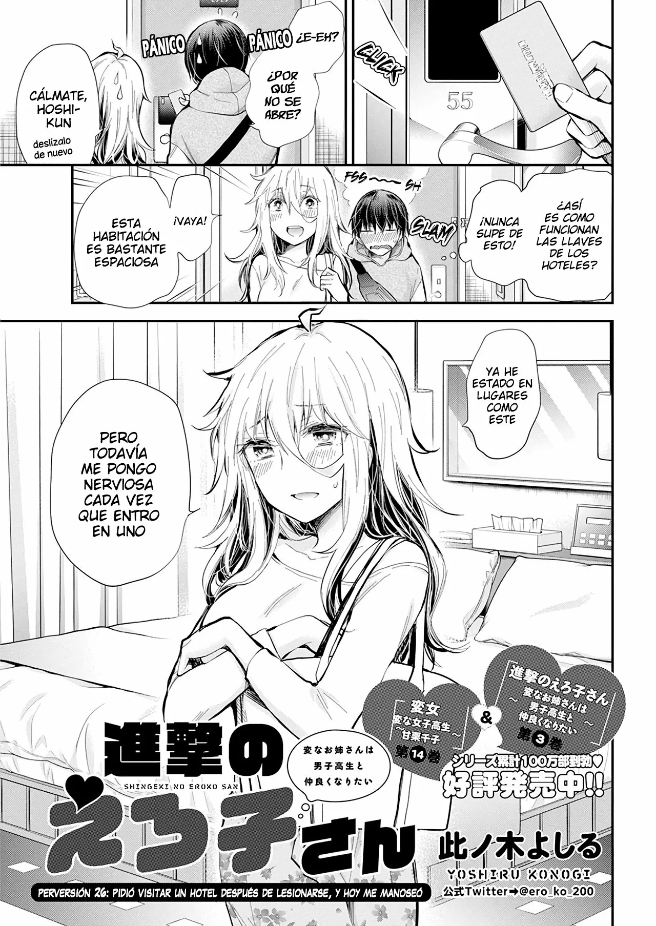 Página 2 del Manga
