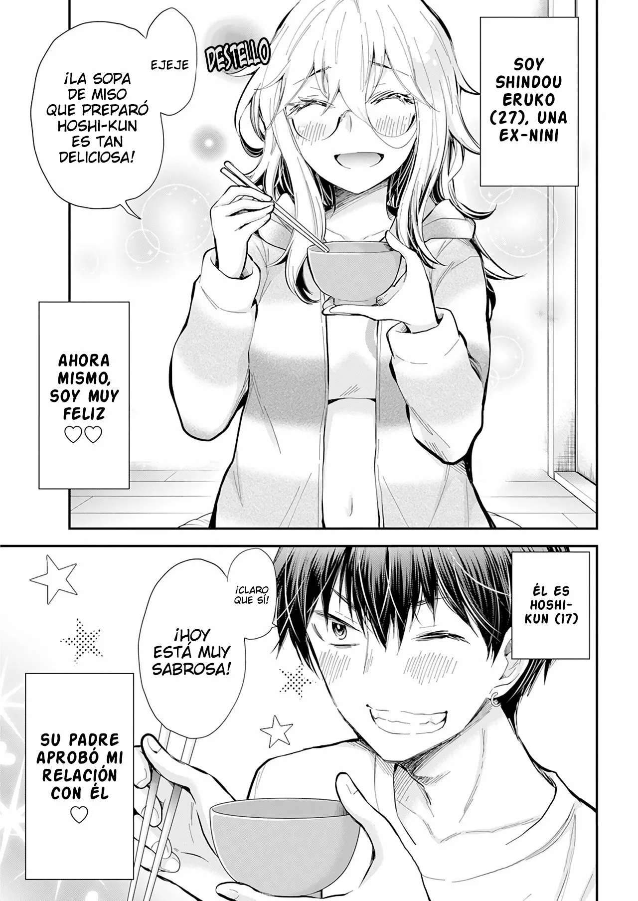 Página 3 del Manga