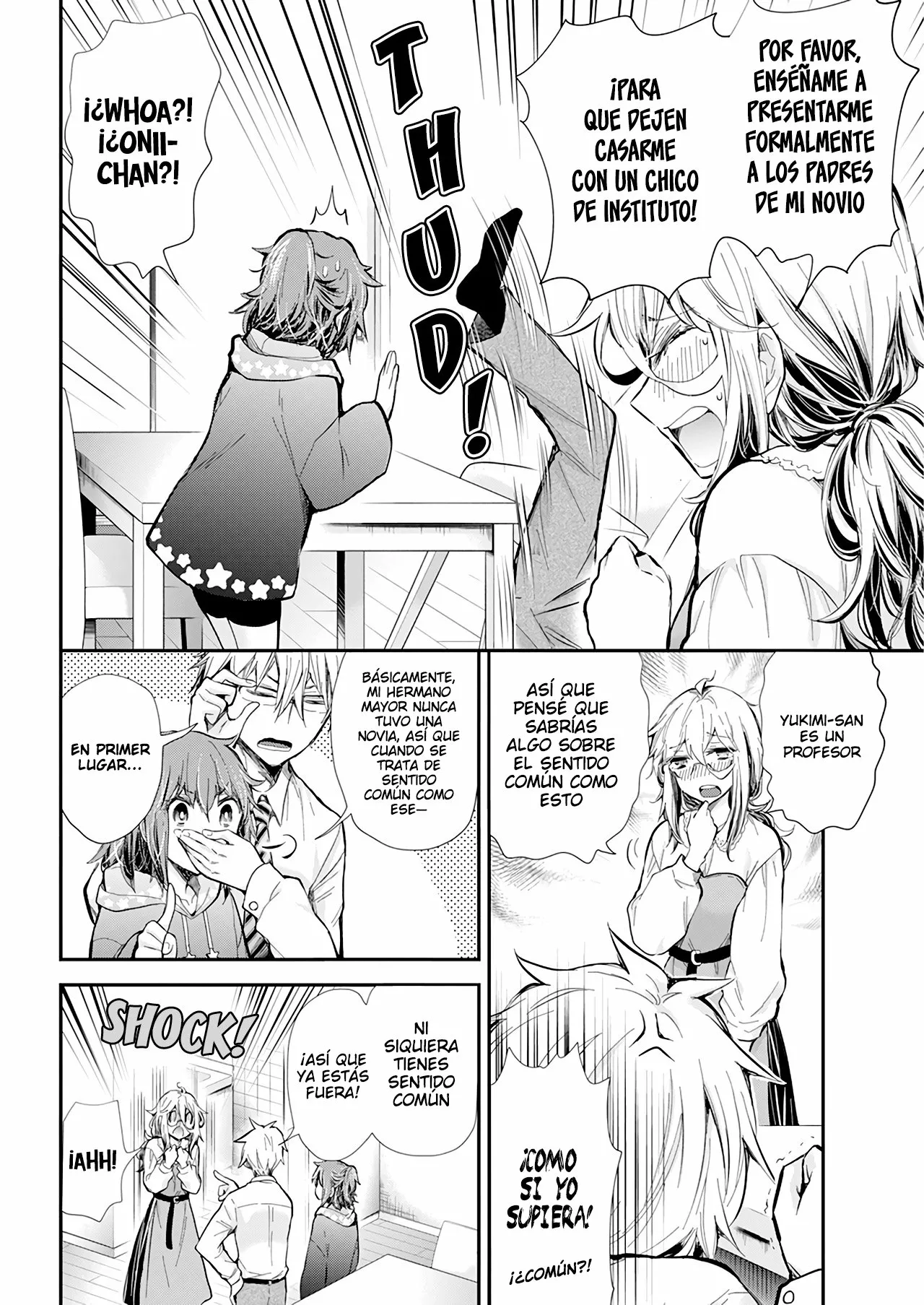 Página 12 del Manga