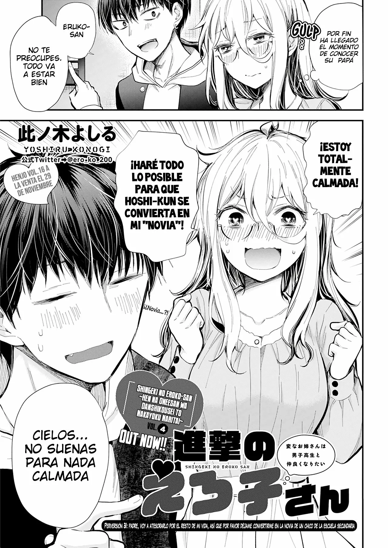 Página 2 del Manga