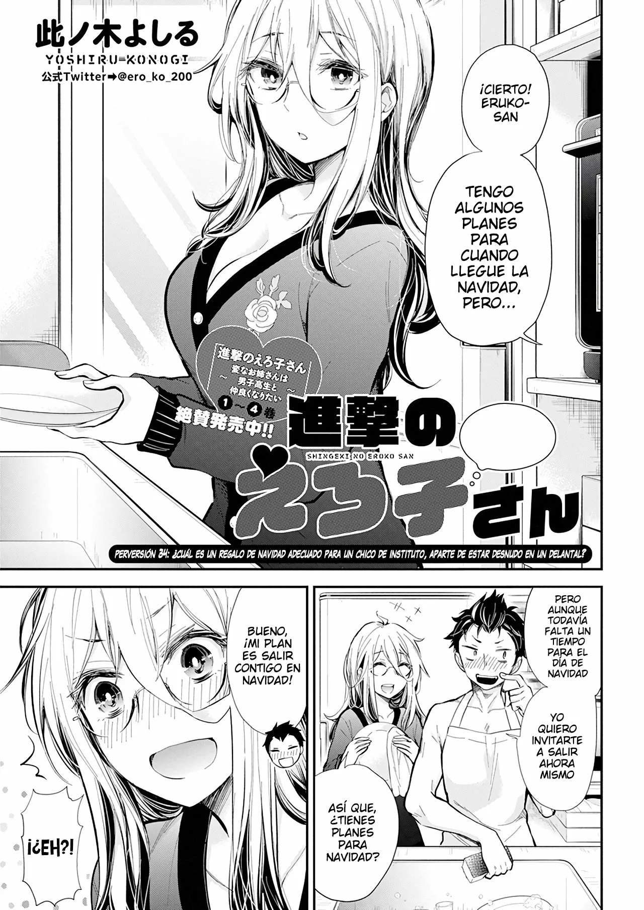 Página 2 del Manga