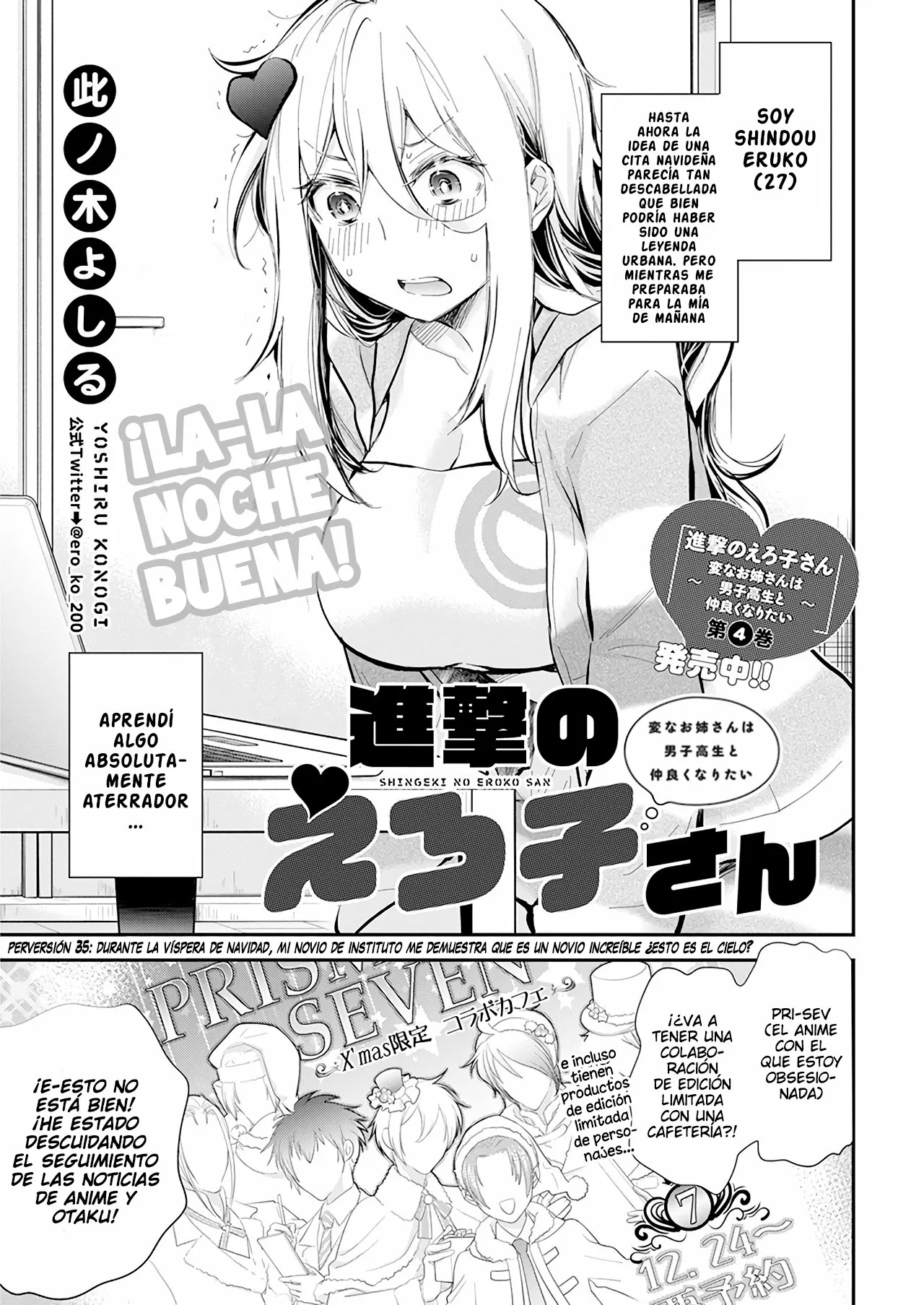 Página 2 del Manga