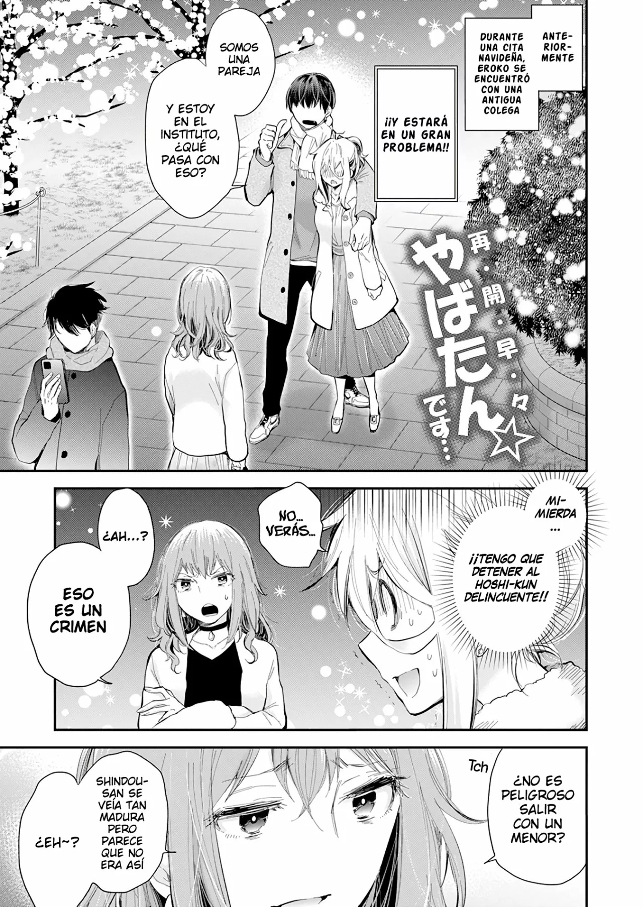 Página 3 del Manga