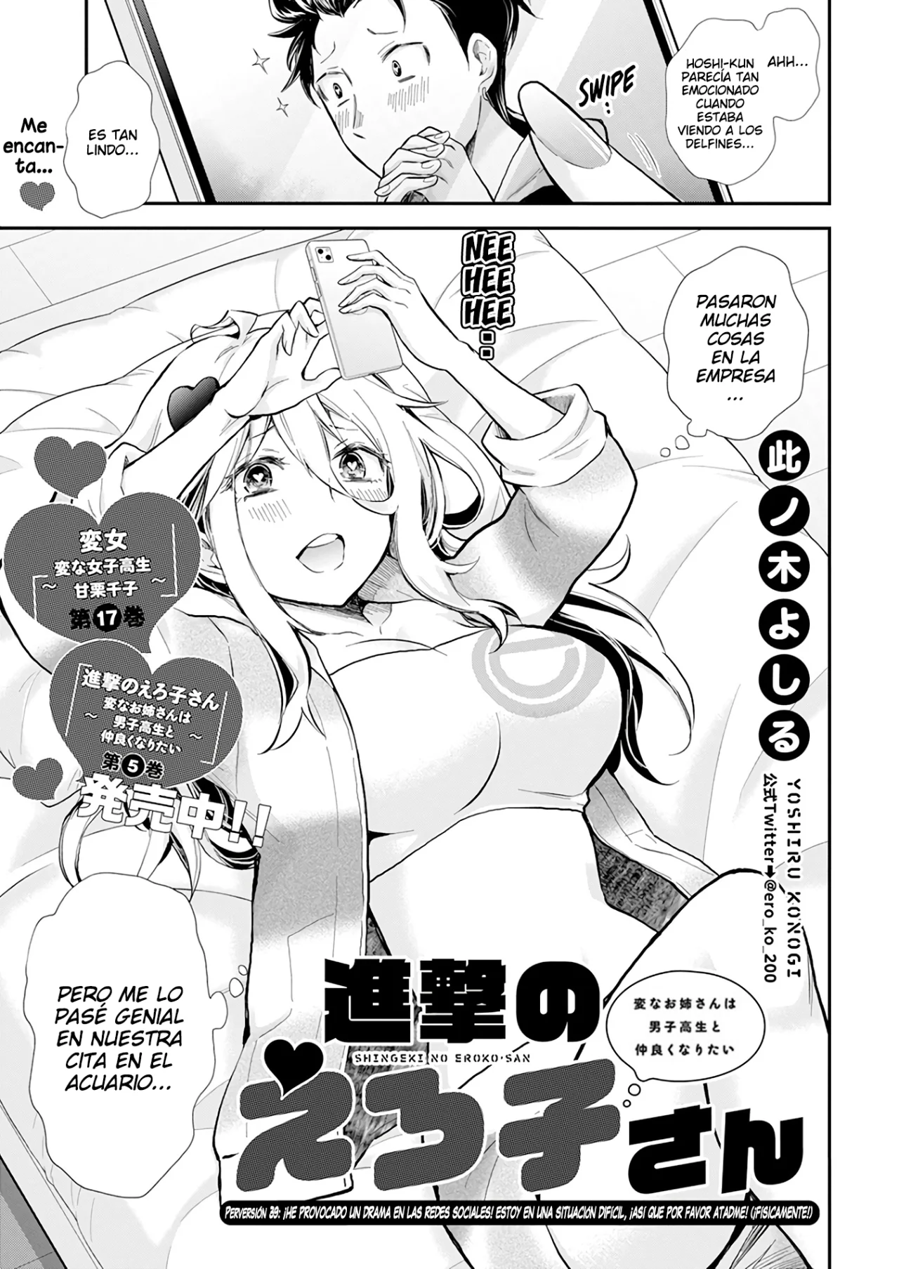 Página 2 del Manga