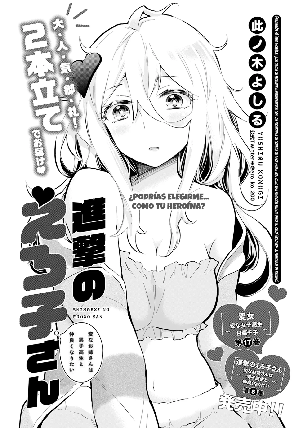 Página 2 del Manga