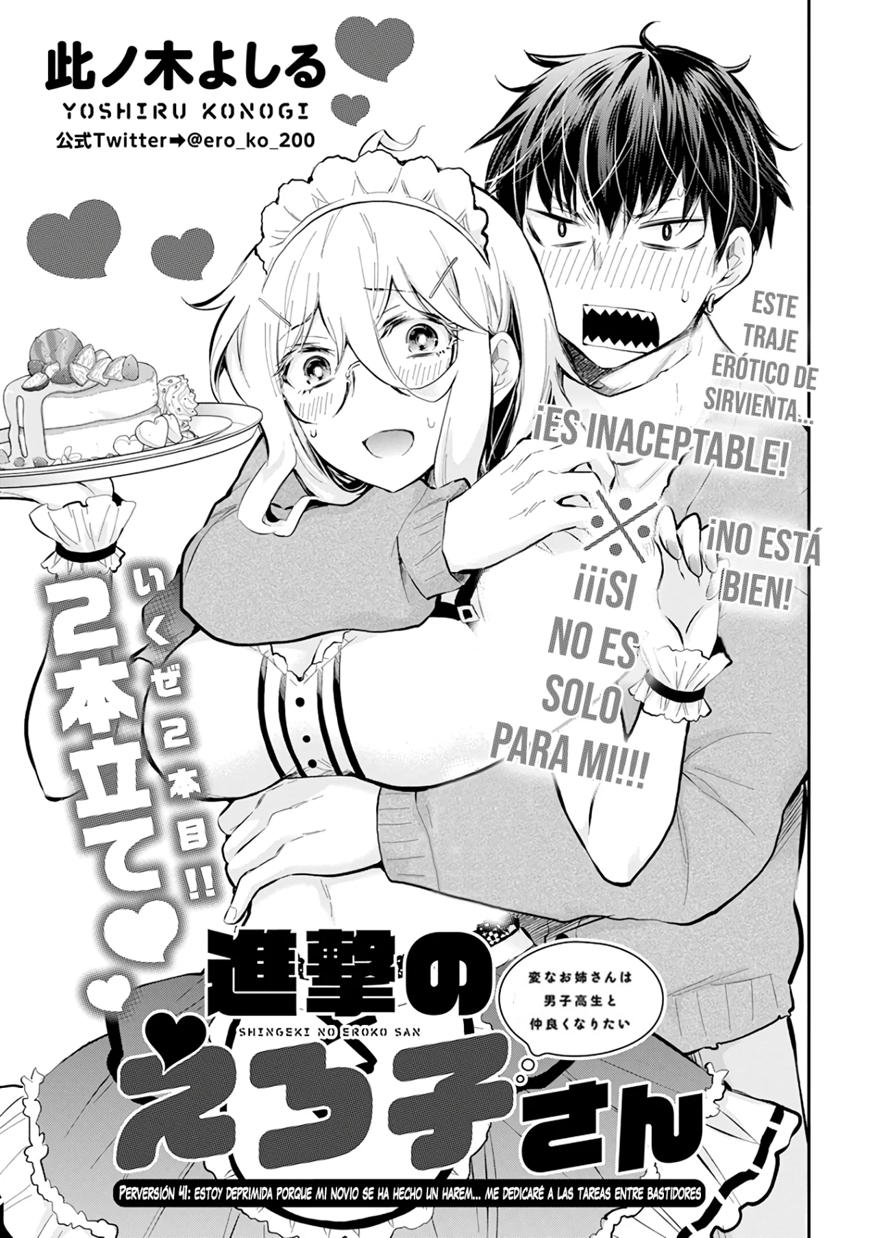 Página 2 del Manga