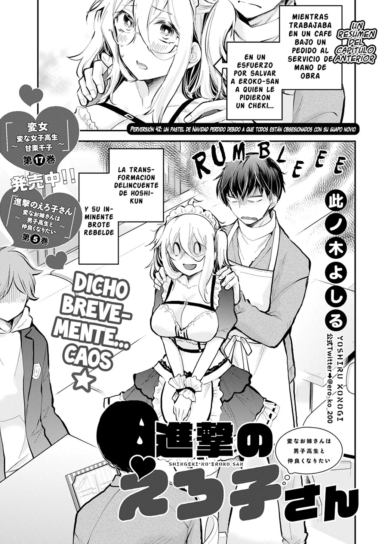 Página 2 del Manga