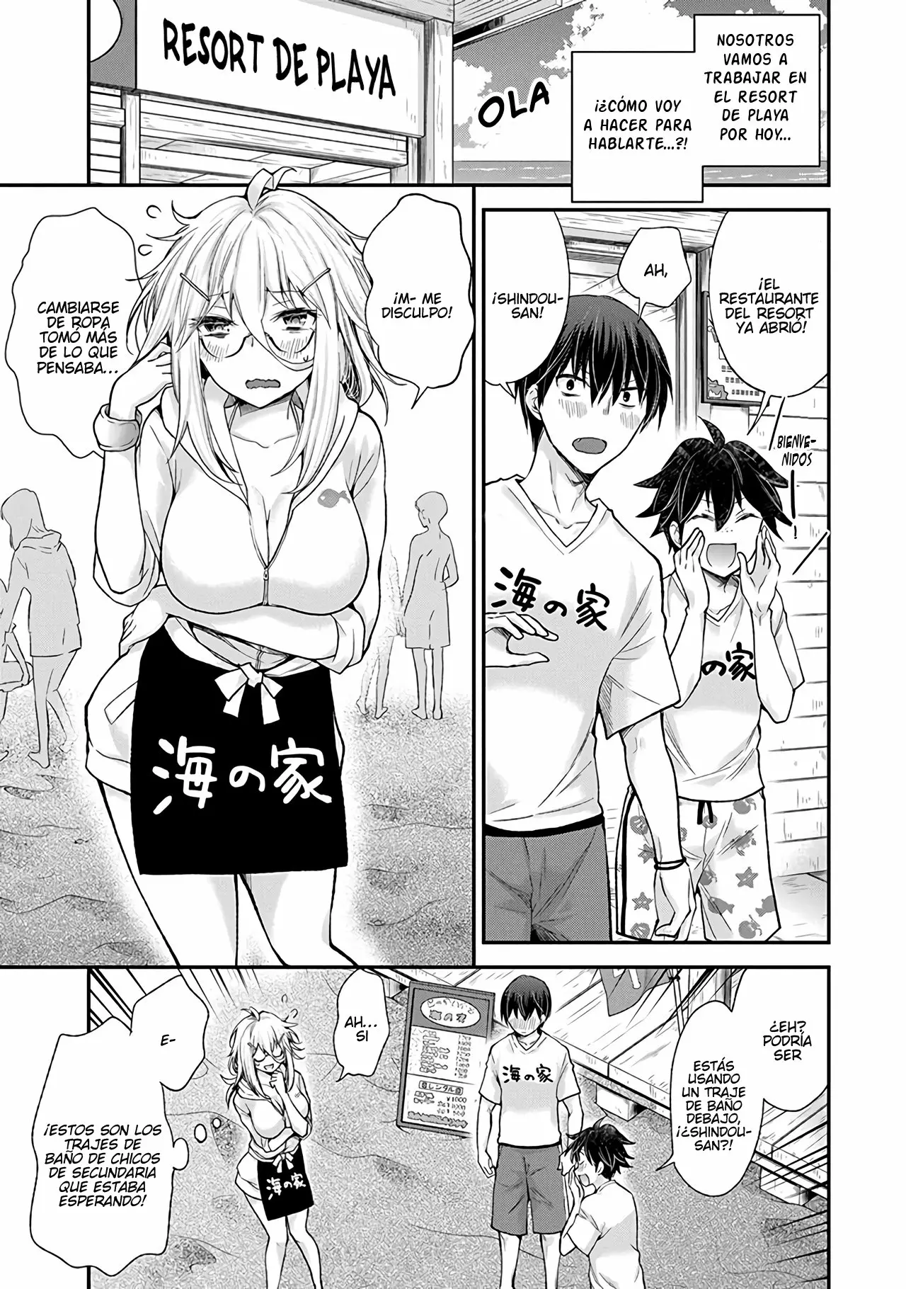 Página 5 del Manga