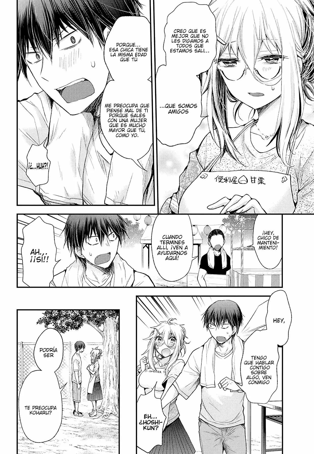 Página 14 del Manga