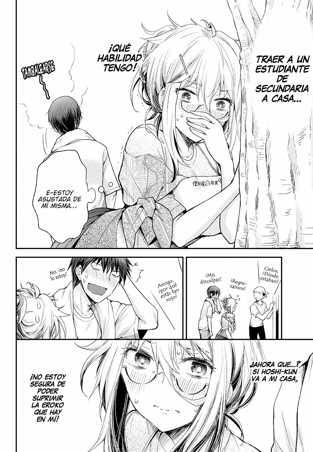 Página 20 del Manga