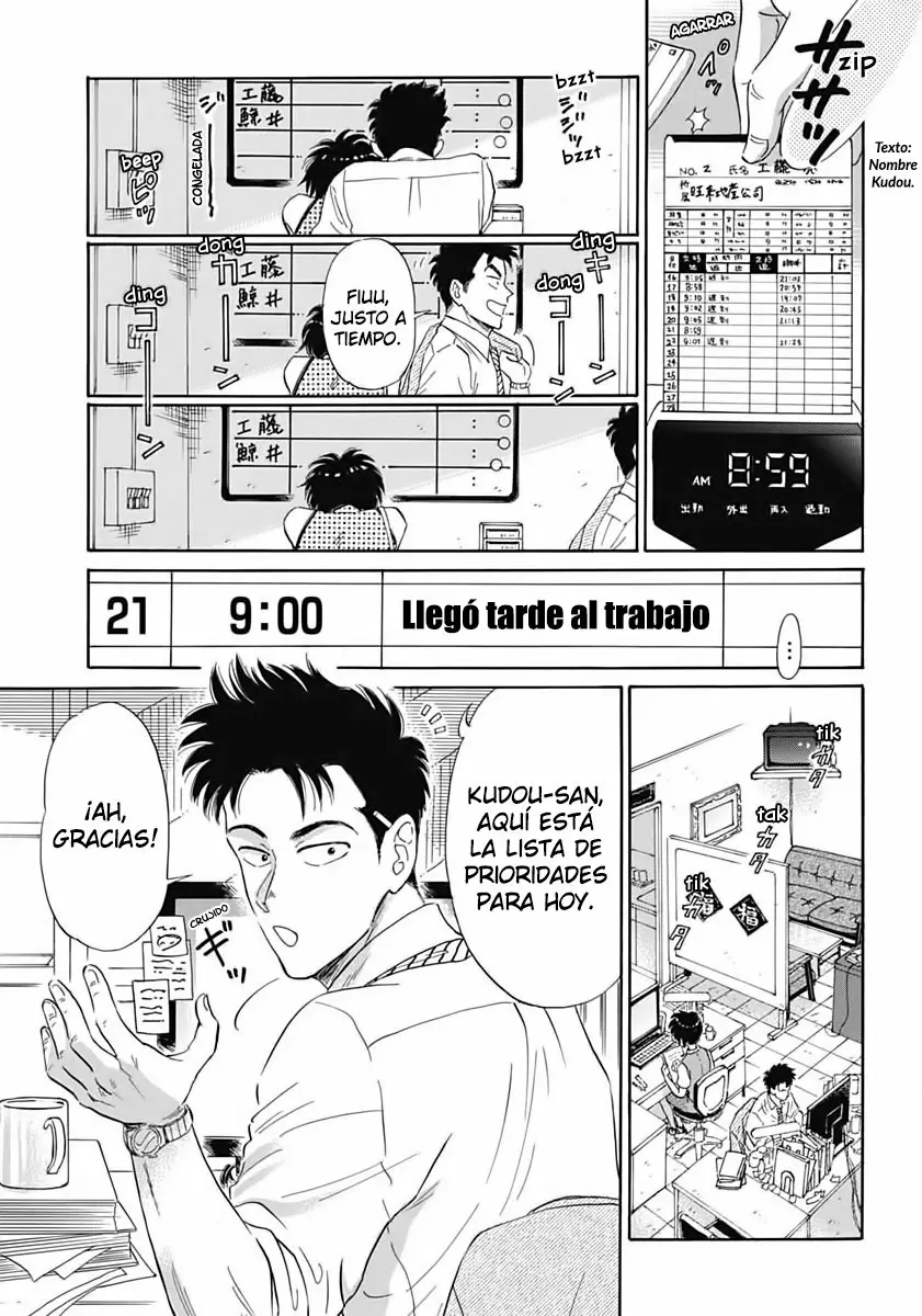 Página 17 del Manga