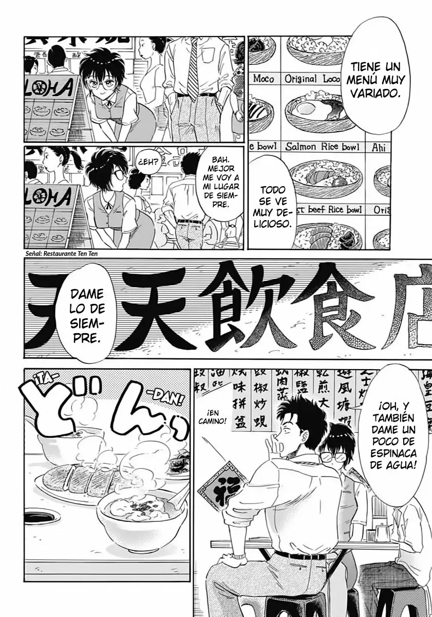 Página 20 del Manga