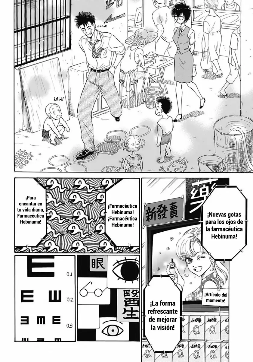 Página 26 del Manga