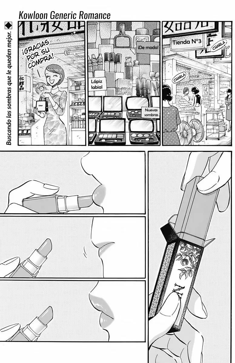 Página 2 del Manga