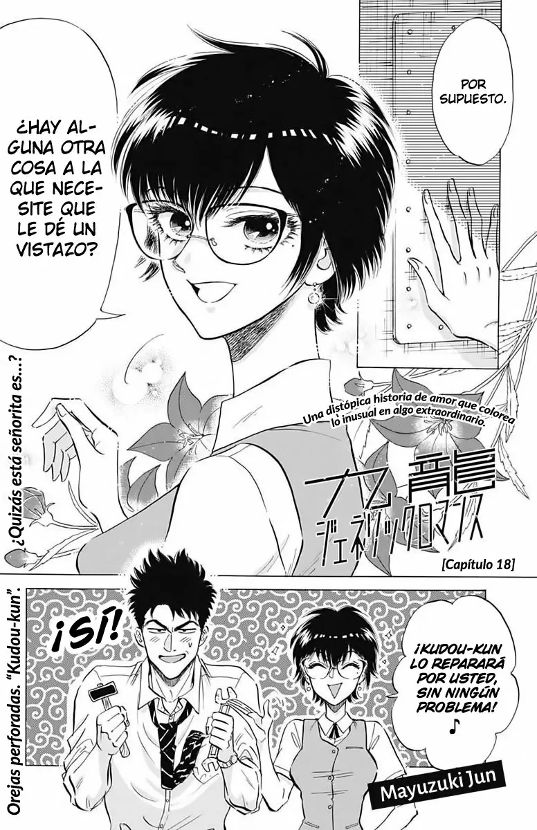 Página 2 del Manga