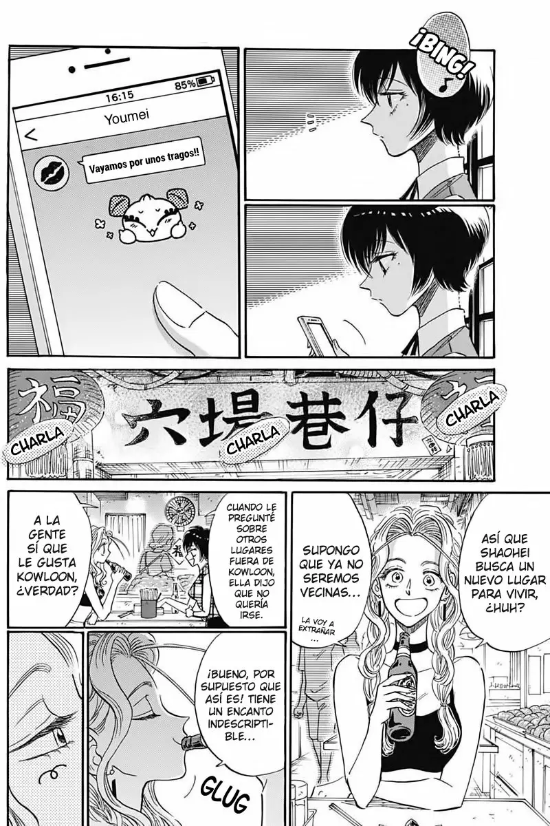 Página 14 del Manga
