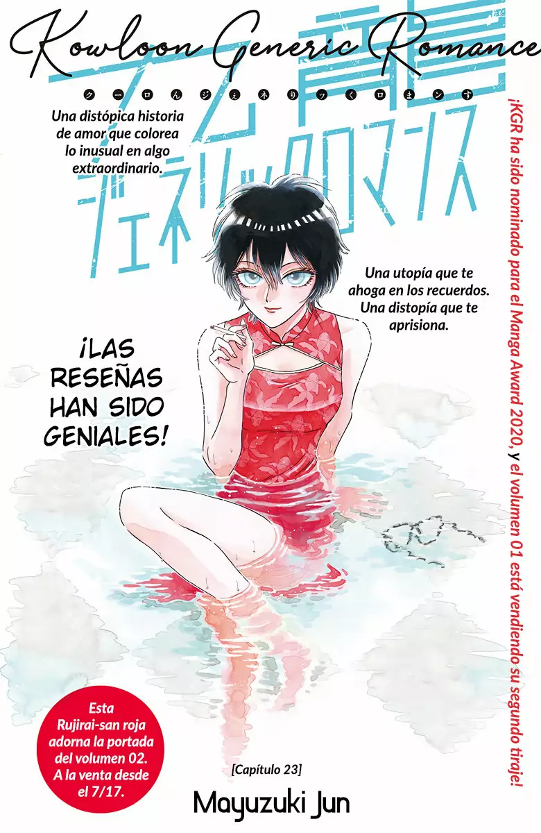 Página 2 del Manga