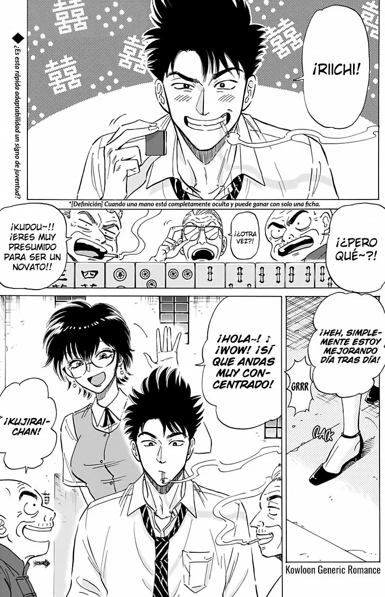 Página 3 del Manga