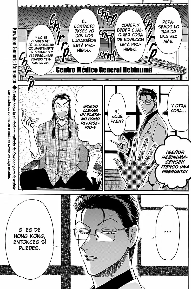 Página 2 del Manga