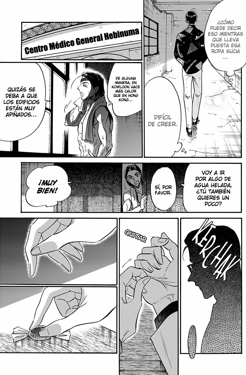 Página 18 del Manga