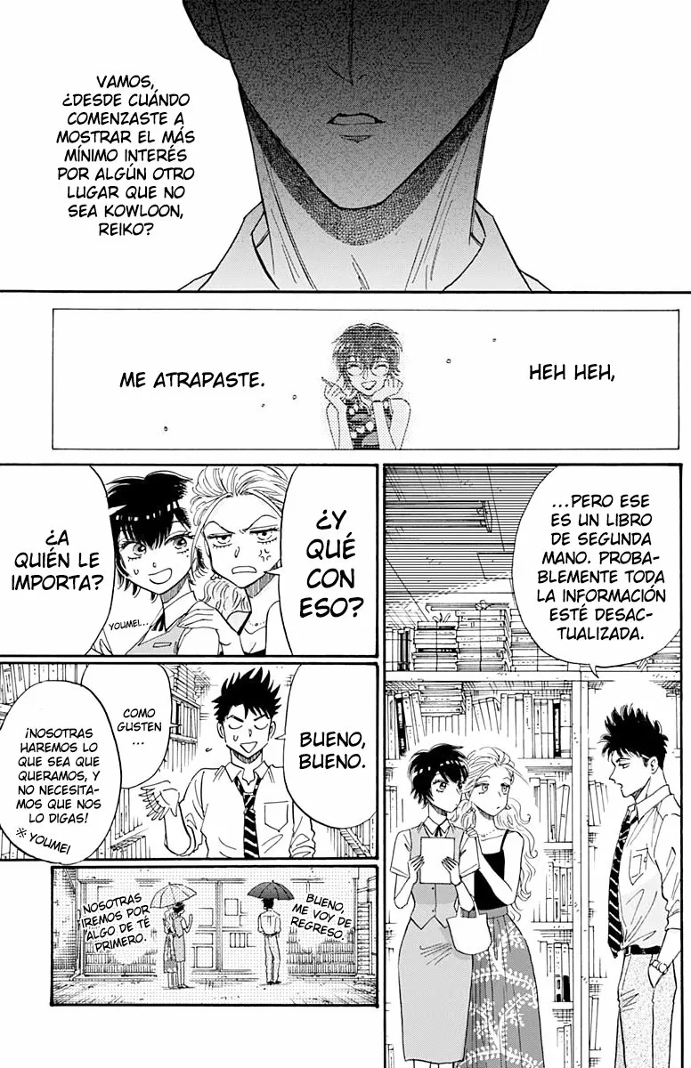 Página 17 del Manga
