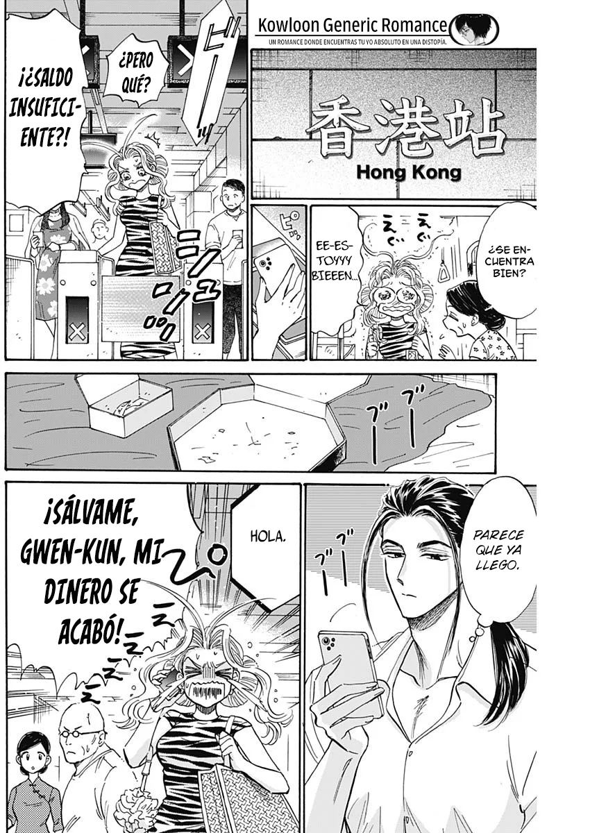 Página 5 del Manga