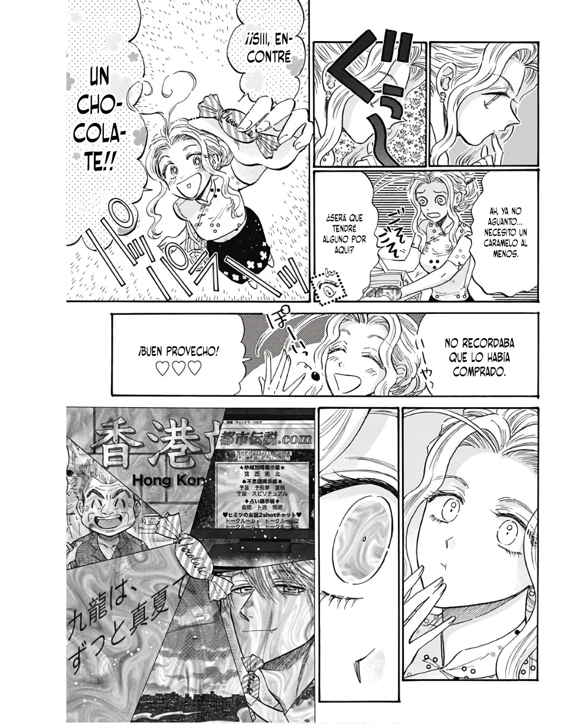 Página 18 del Manga