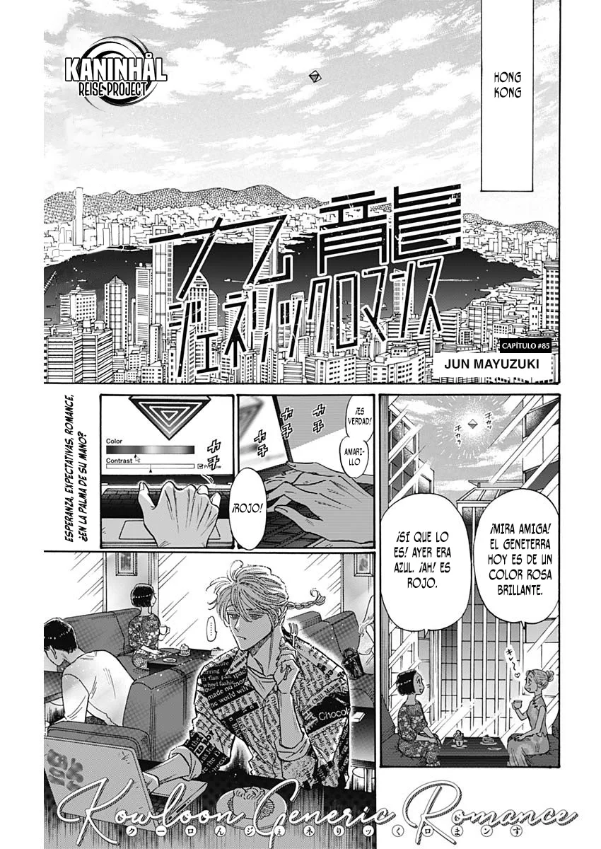 Página 2 del Manga