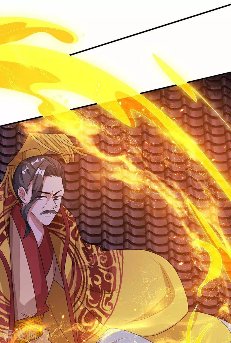 Página 47 del Manga