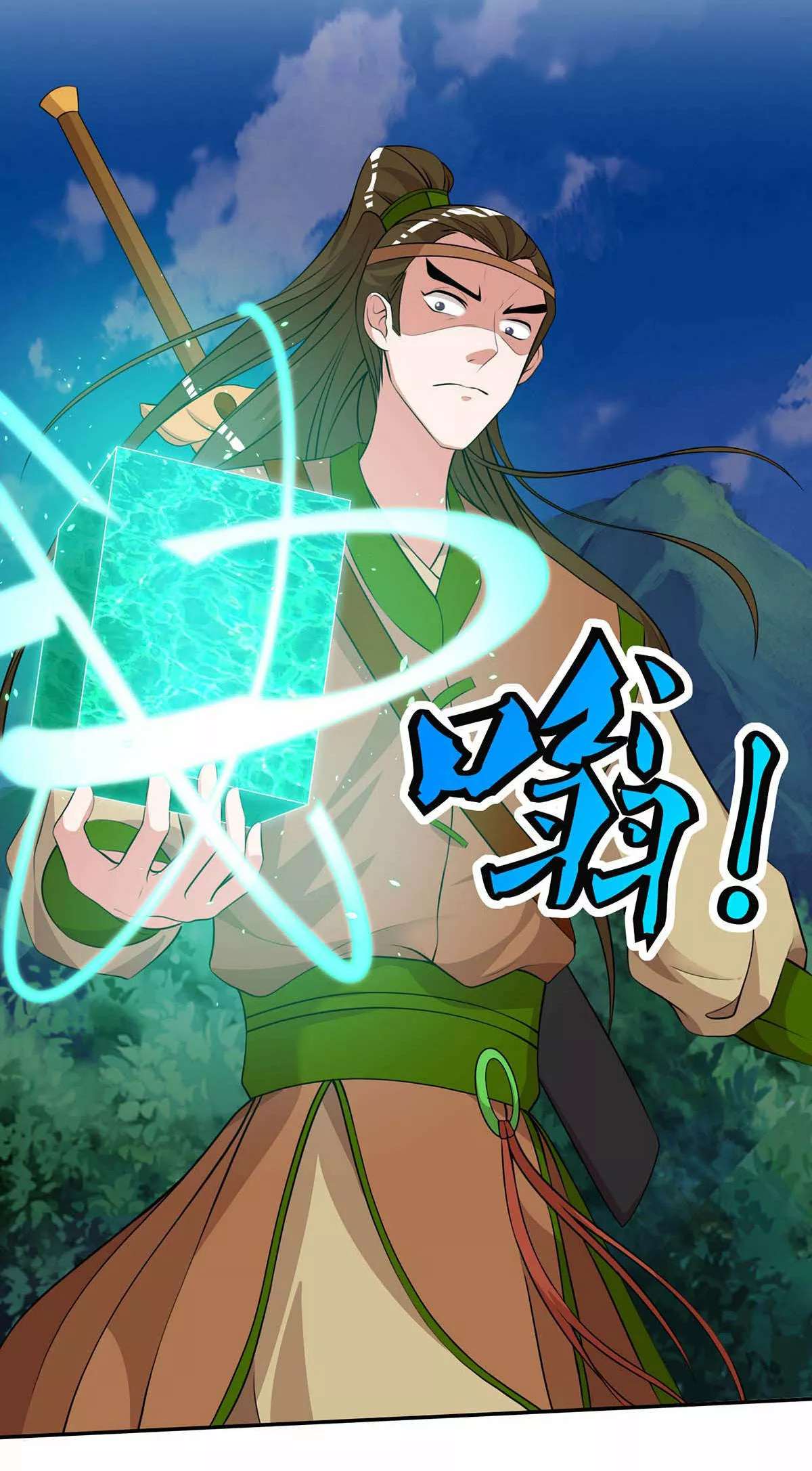 Página 10 del Manga