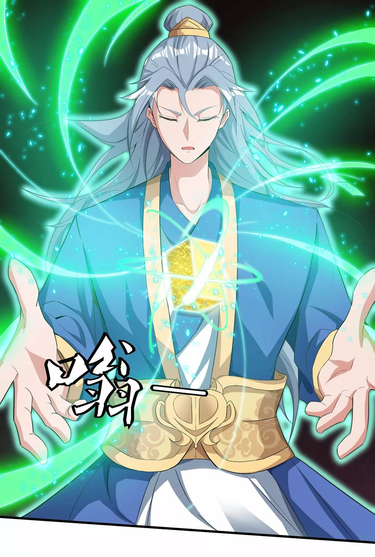 Página 21 del Manga