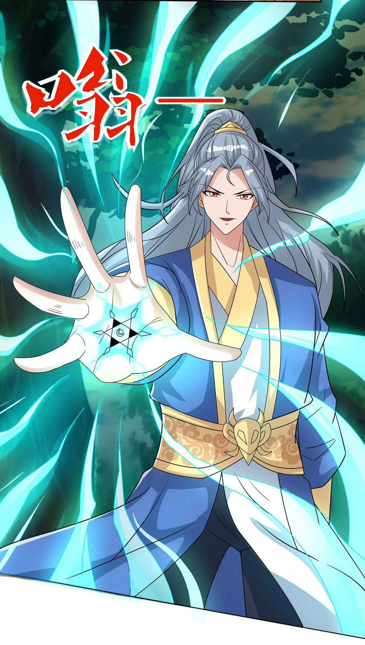 Página 31 del Manga