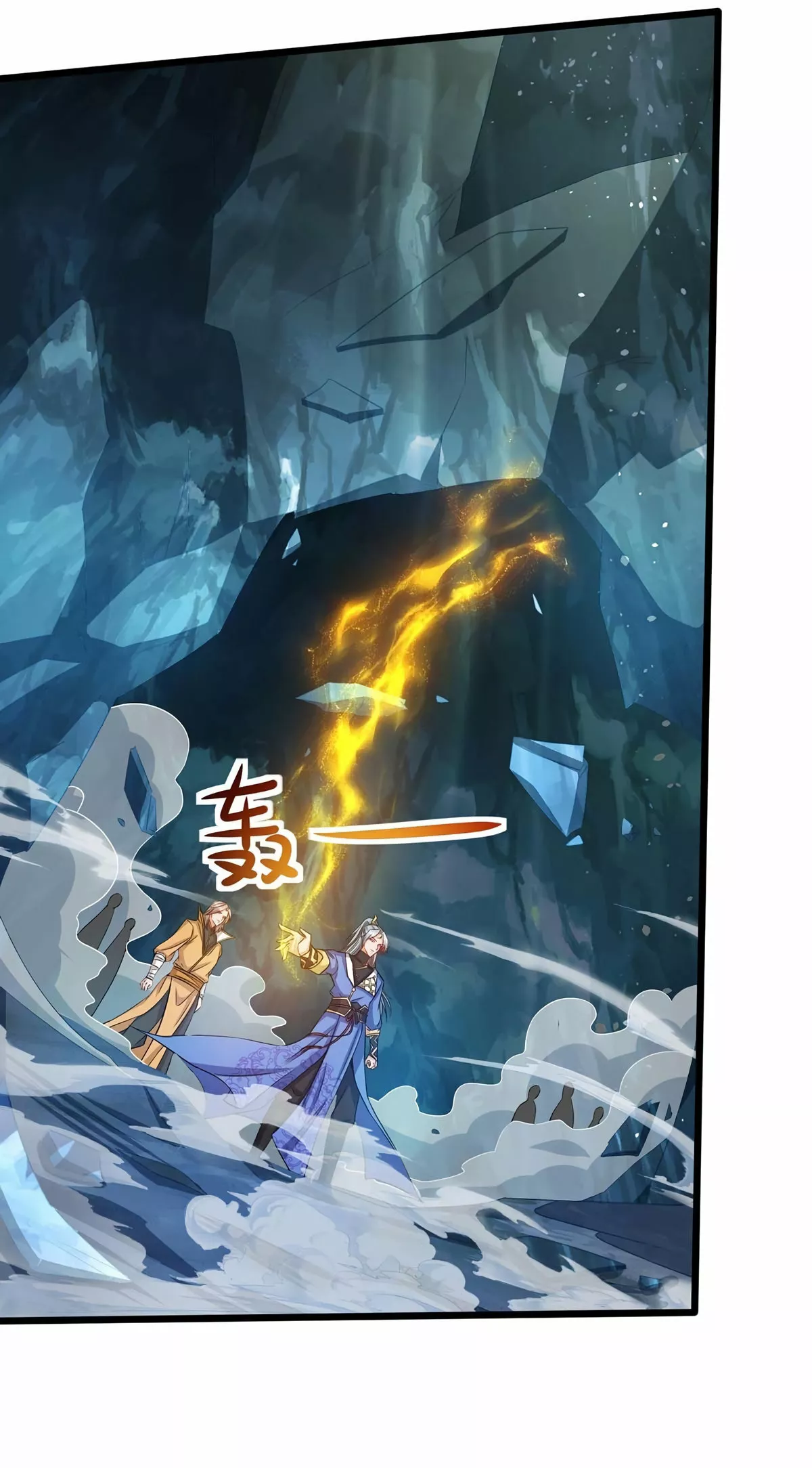 Página 30 del Manga