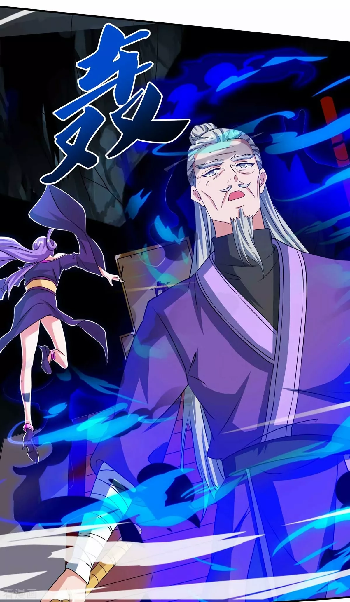 Página 30 del Manga