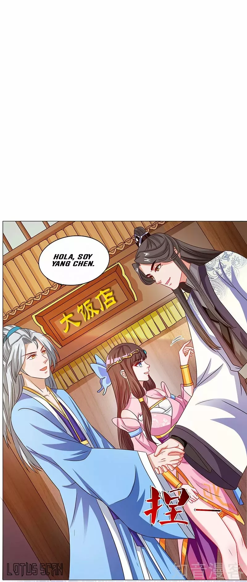 Página 19 del Manga