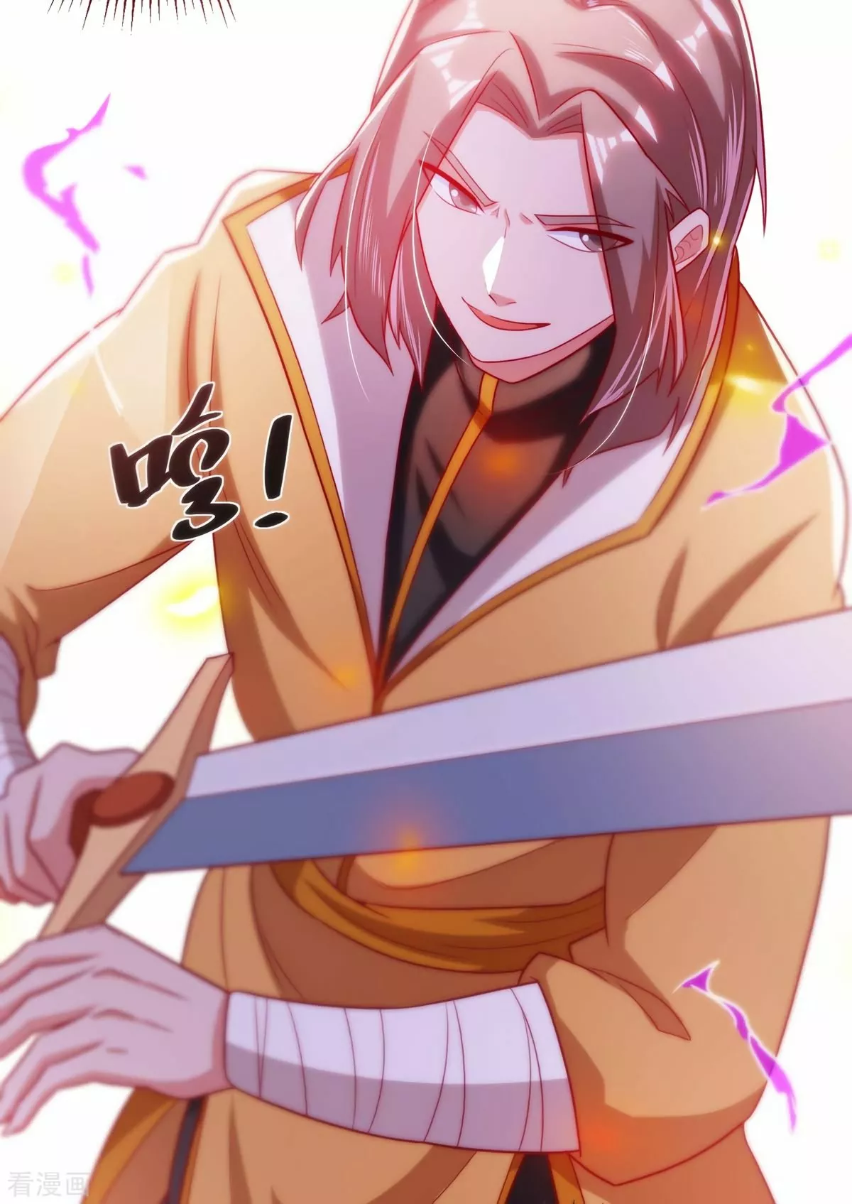 Página 36 del Manga