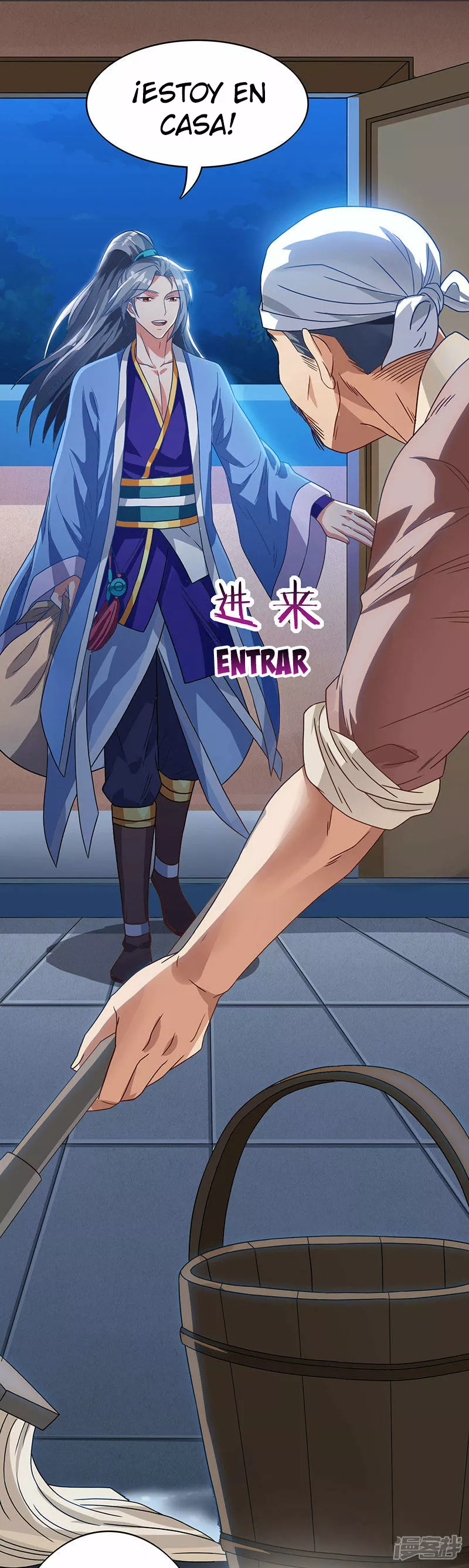 Página 11 del Manga