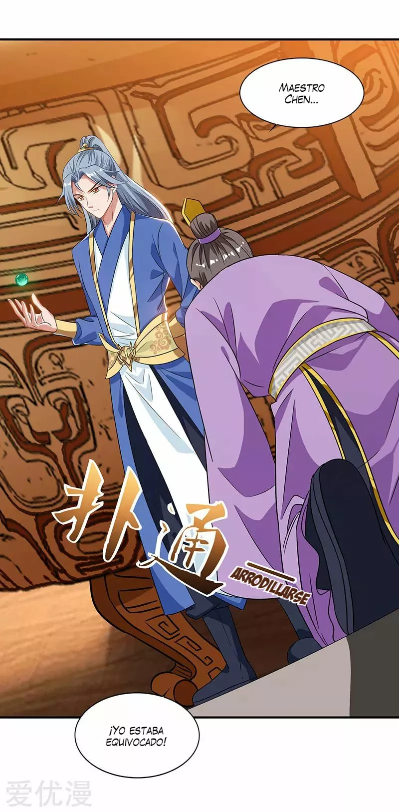 Página 16 del Manga