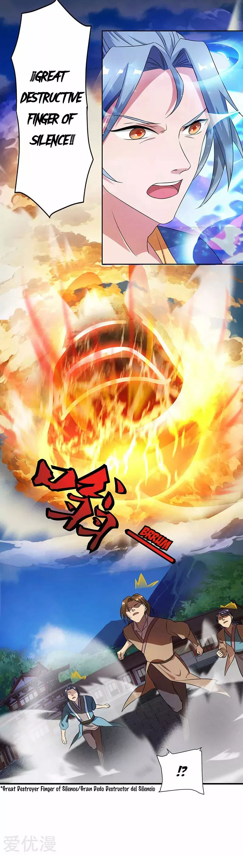 Página 17 del Manga