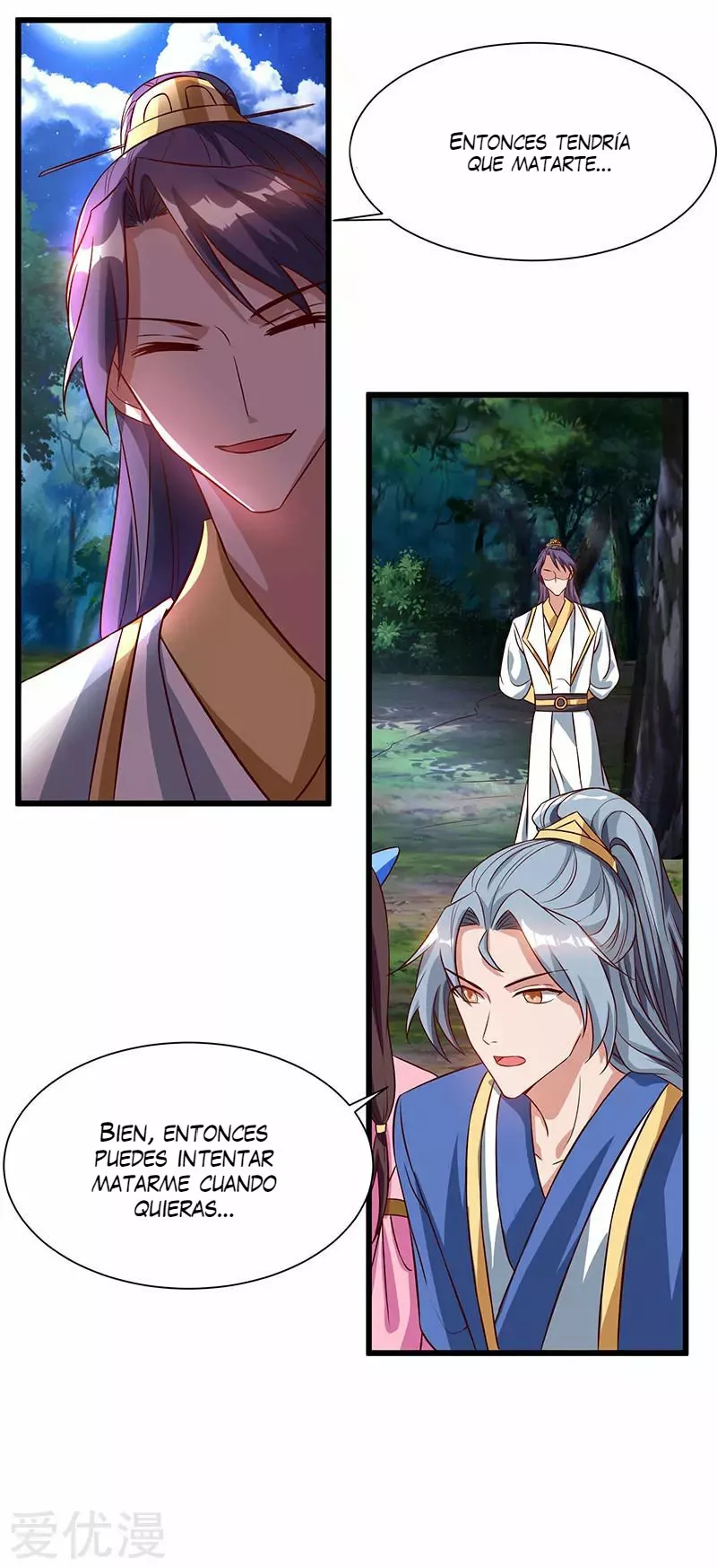 Página 33 del Manga