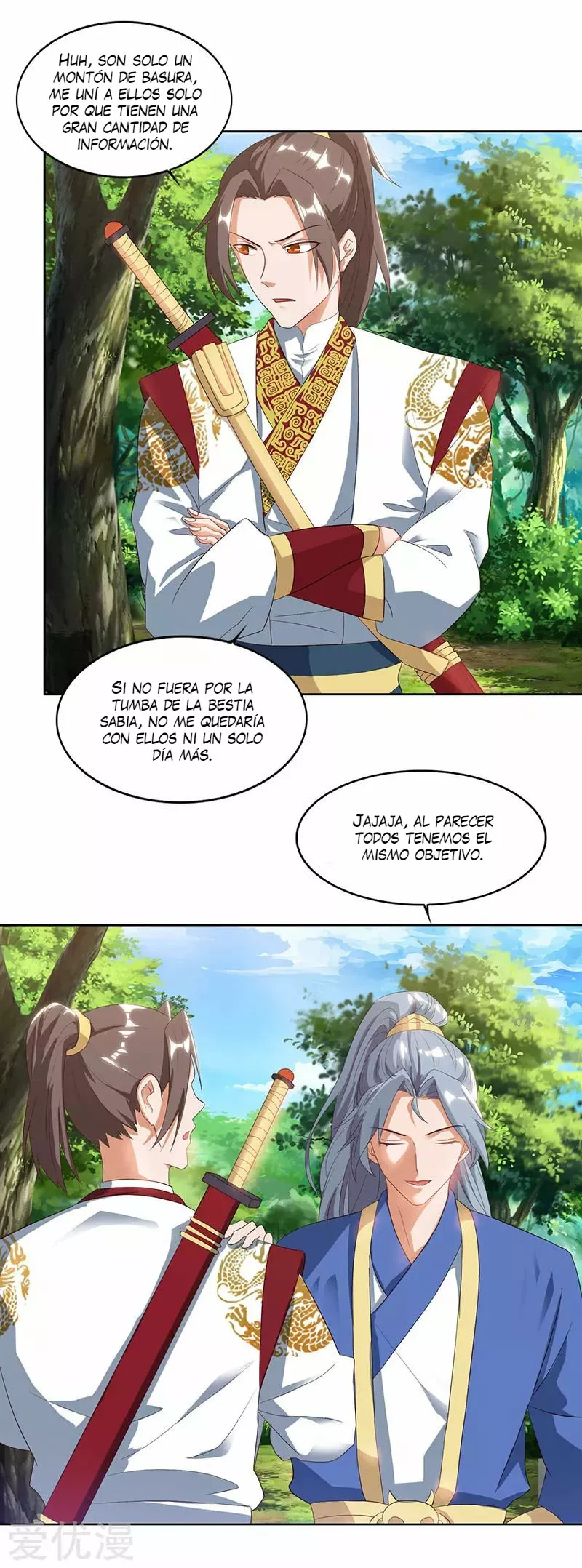 Página 26 del Manga