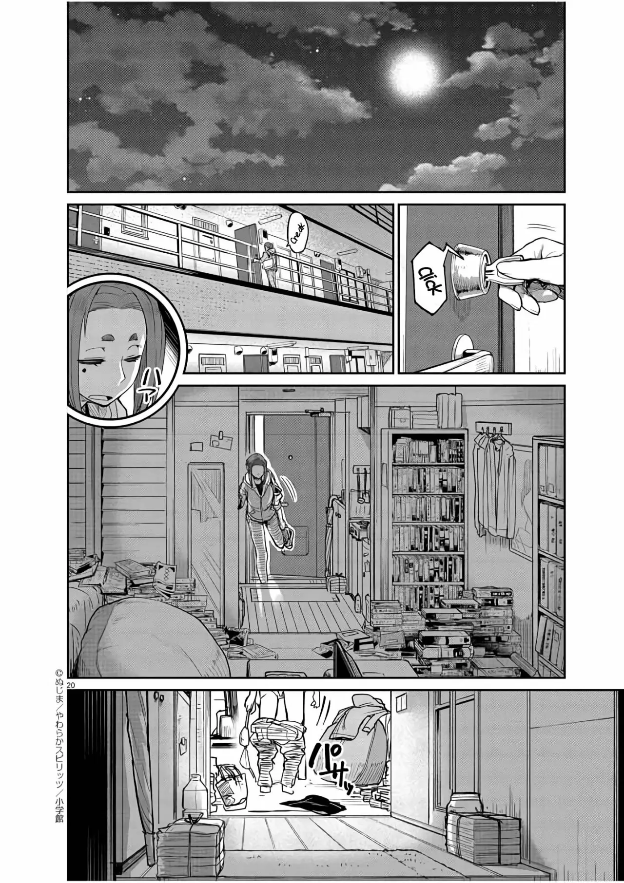 Página 18 del Manga