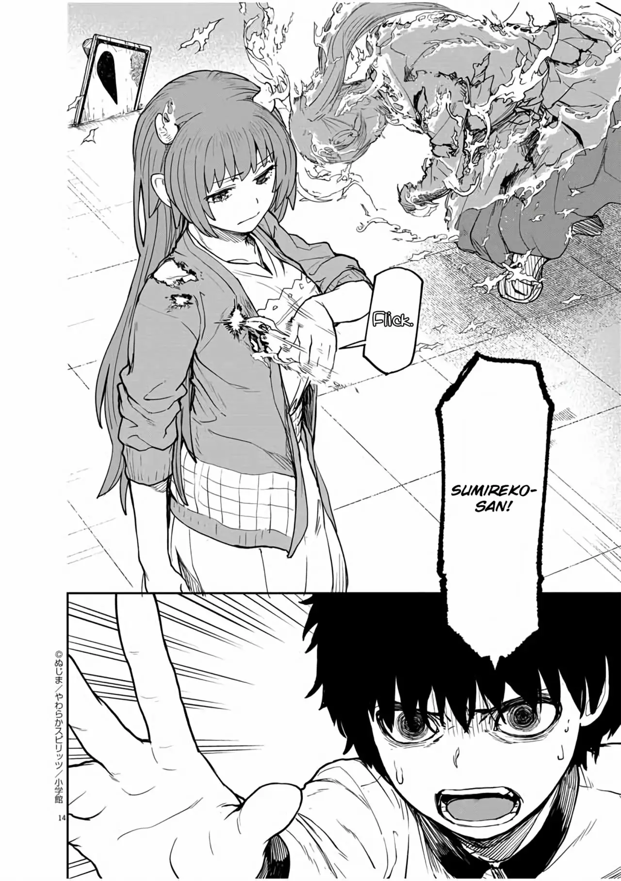 Página 15 del Manga