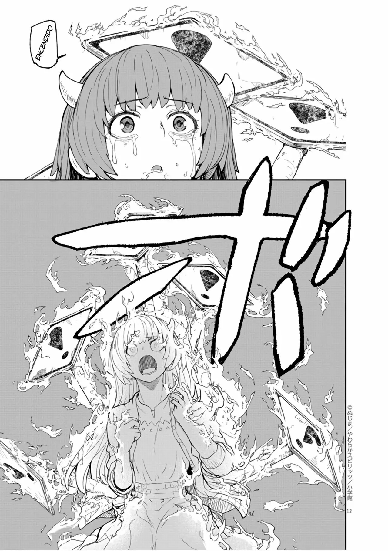 Página 13 del Manga