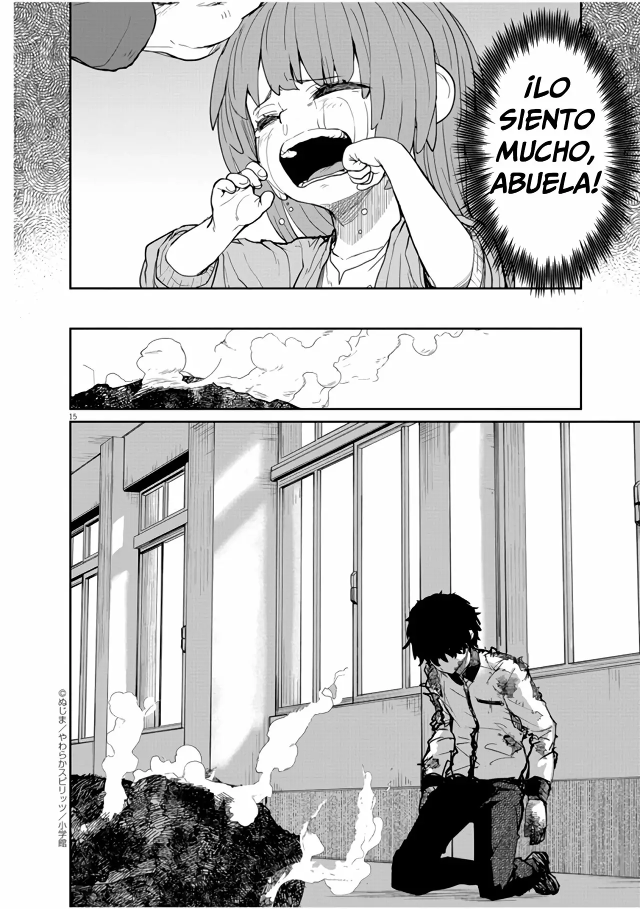 Página 16 del Manga