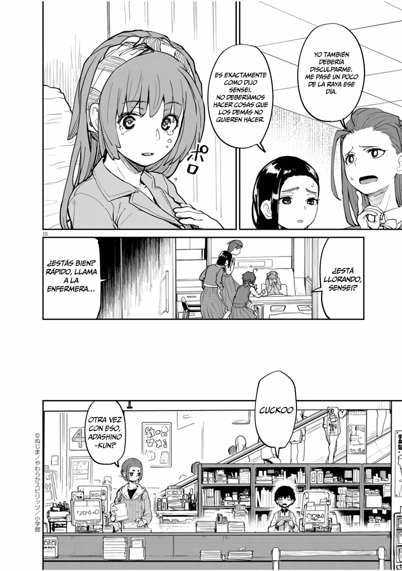 Página 11 del Manga