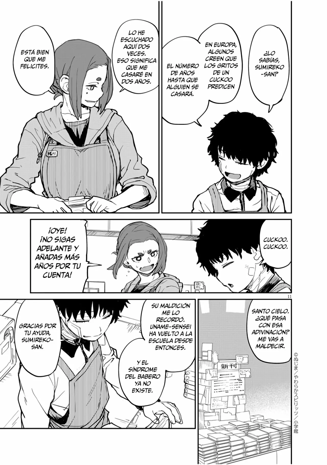 Página 12 del Manga