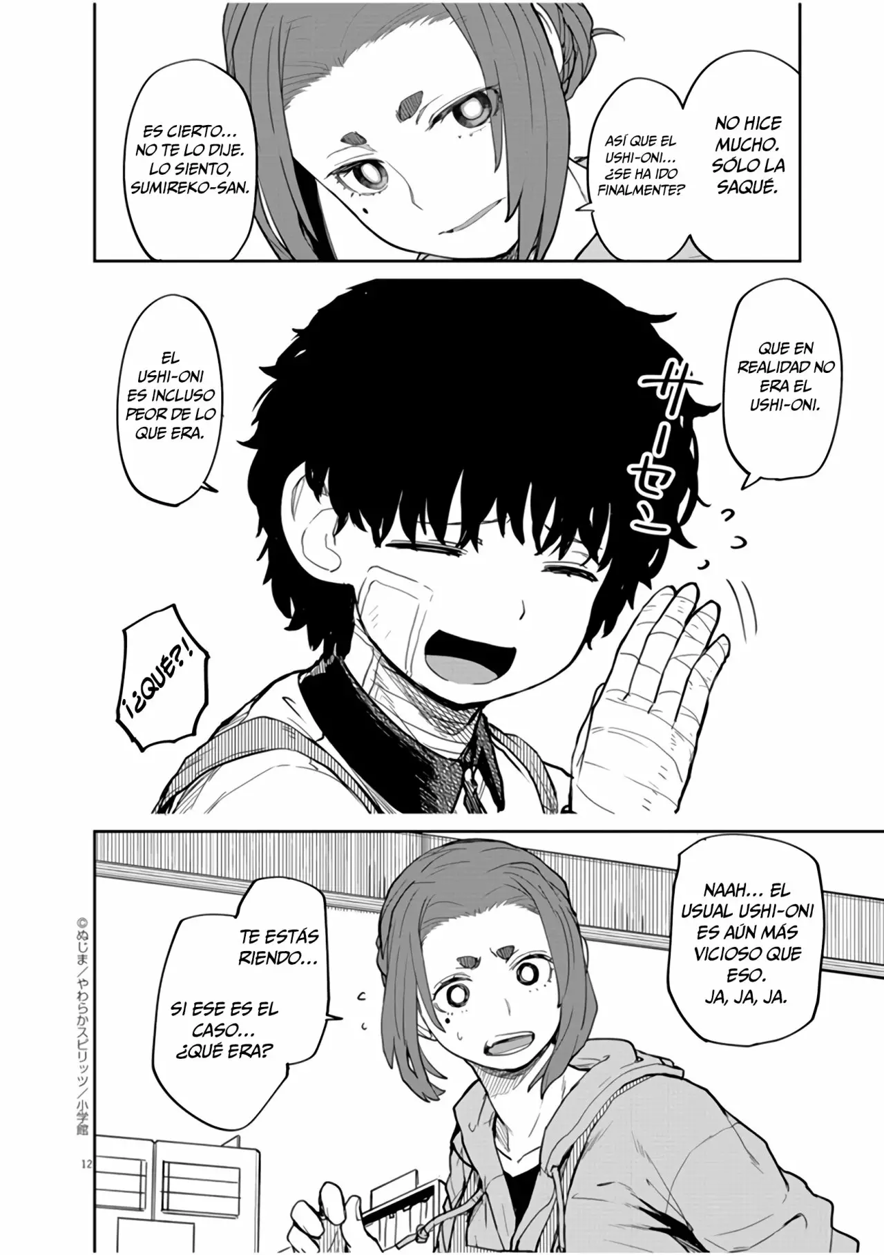 Página 13 del Manga